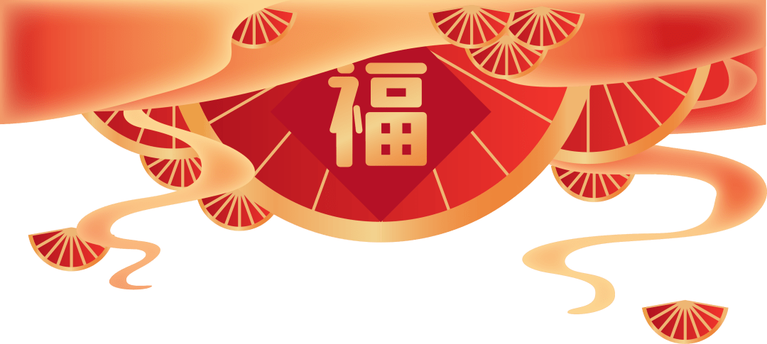 大年初五·情人節(jié)，讓愛與財運點亮你的新春！