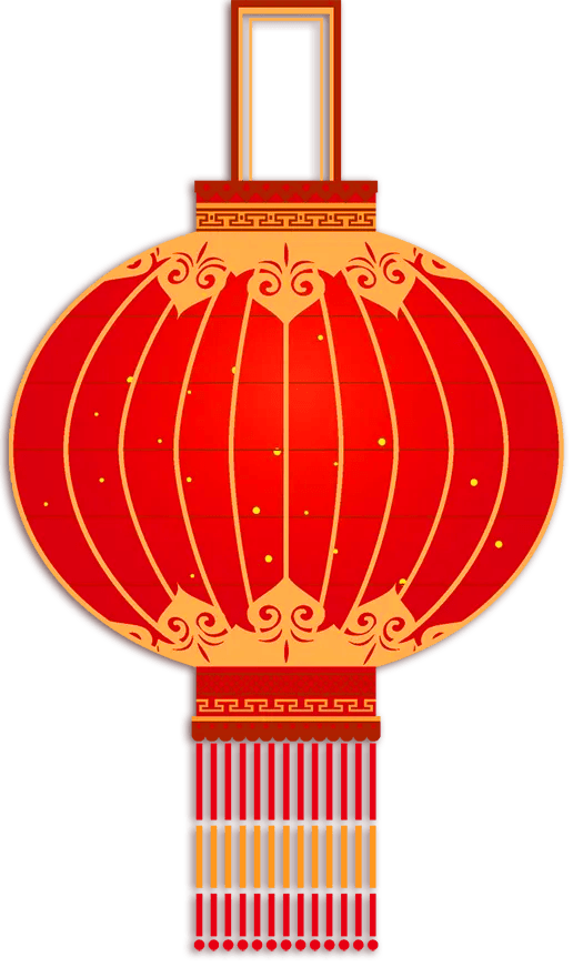 正月初一|清風裝飾全體員工，給您拜年啦！