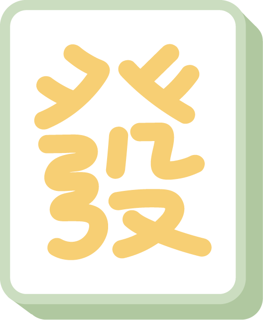 大年初五·情人節(jié)，讓愛與財運點亮你的新春！