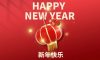 正月初一|清風裝飾全體員工，給您拜年啦！
