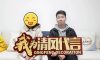 賞·析|110㎡現(xiàn)代簡約，舒適生活的風向標