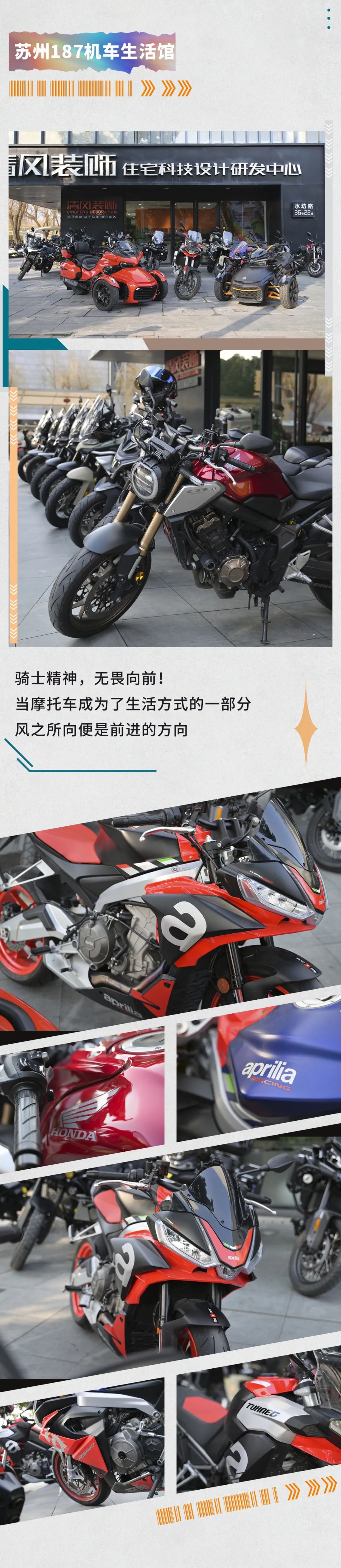 清風(fēng)裝飾·2024開(kāi)門(mén)紅！火爆開(kāi)局！