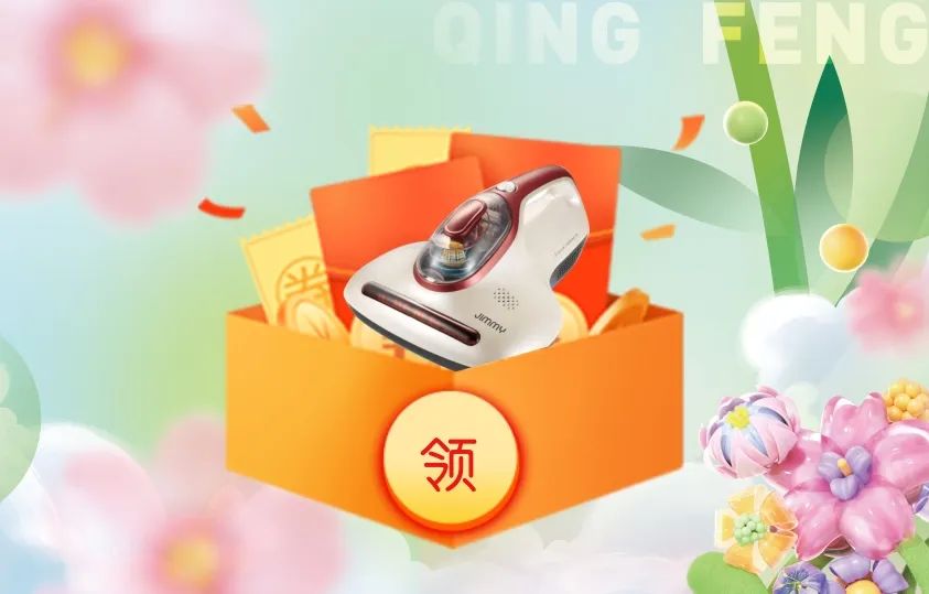 來清風(fēng)定裝修，送暢游卡，助您來場(chǎng)說走就走的旅行~