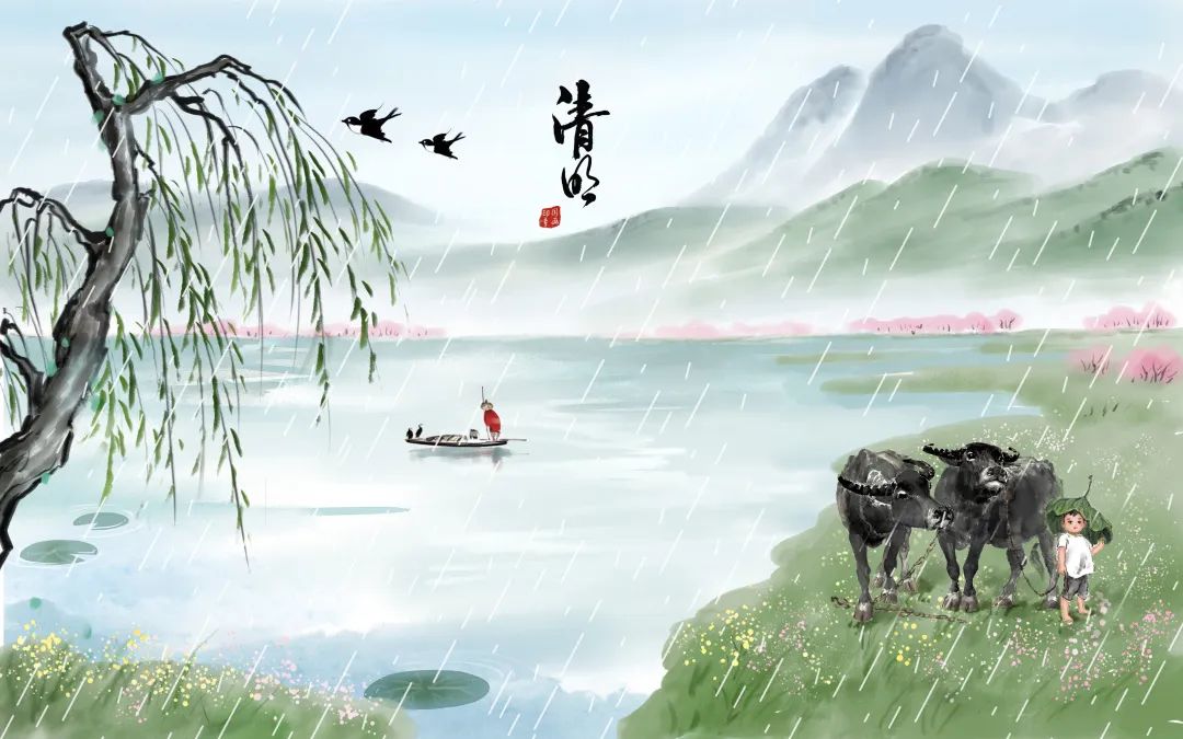 今日清明 | 只此青綠，惜春惜人