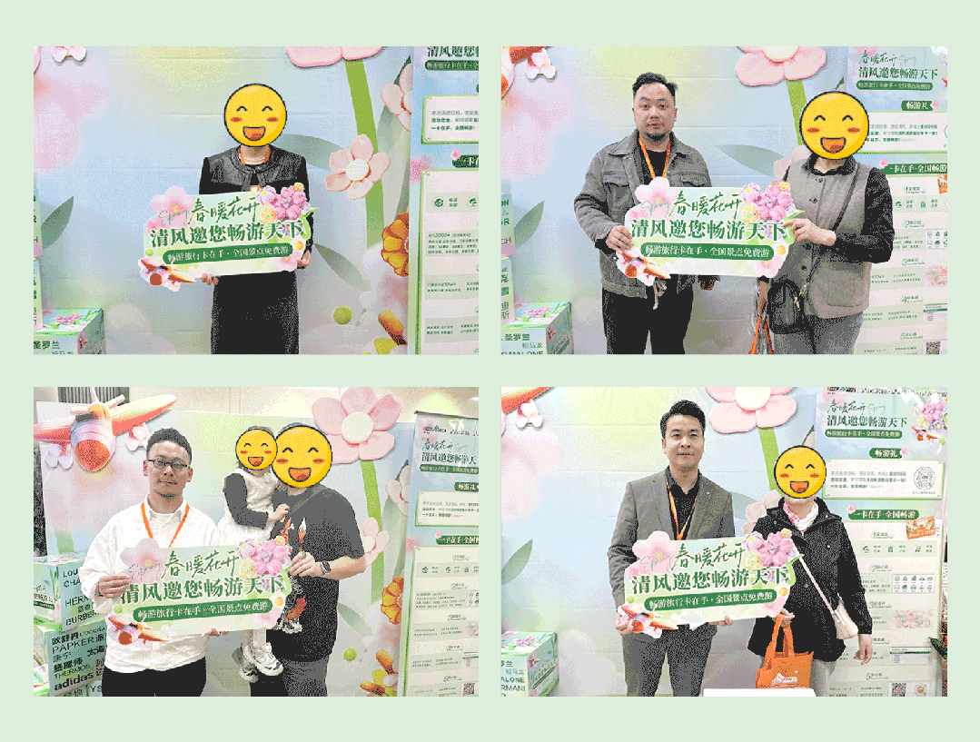 赴春日之約 | 清風(fēng)邀您一起，裝新家，話美好生活！