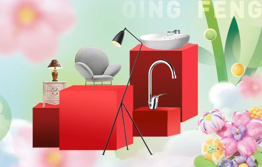 來清風(fēng)定裝修，送暢游卡，助您來場(chǎng)說走就走的旅行~