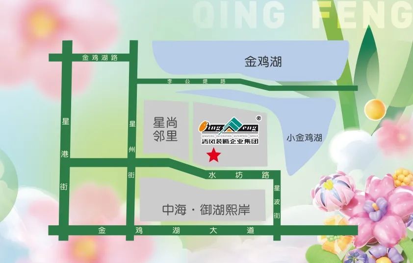 春暖花開，清風(fēng)邀您暢游天下！