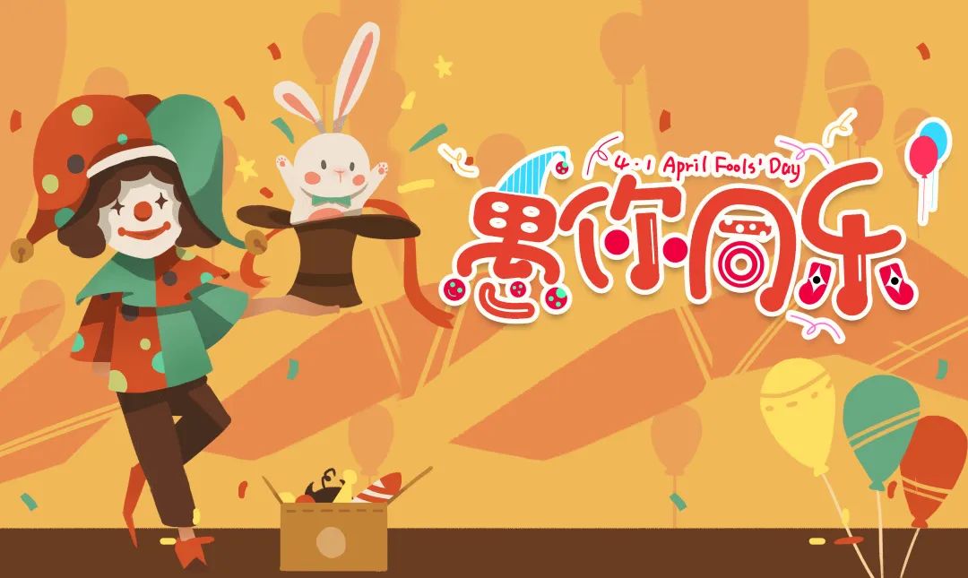 四月你好 | 莫負(fù)時(shí)光，莫負(fù)年華