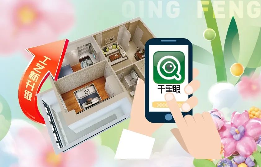 來清風(fēng)定裝修，送暢游卡，助您來場(chǎng)說走就走的旅行~