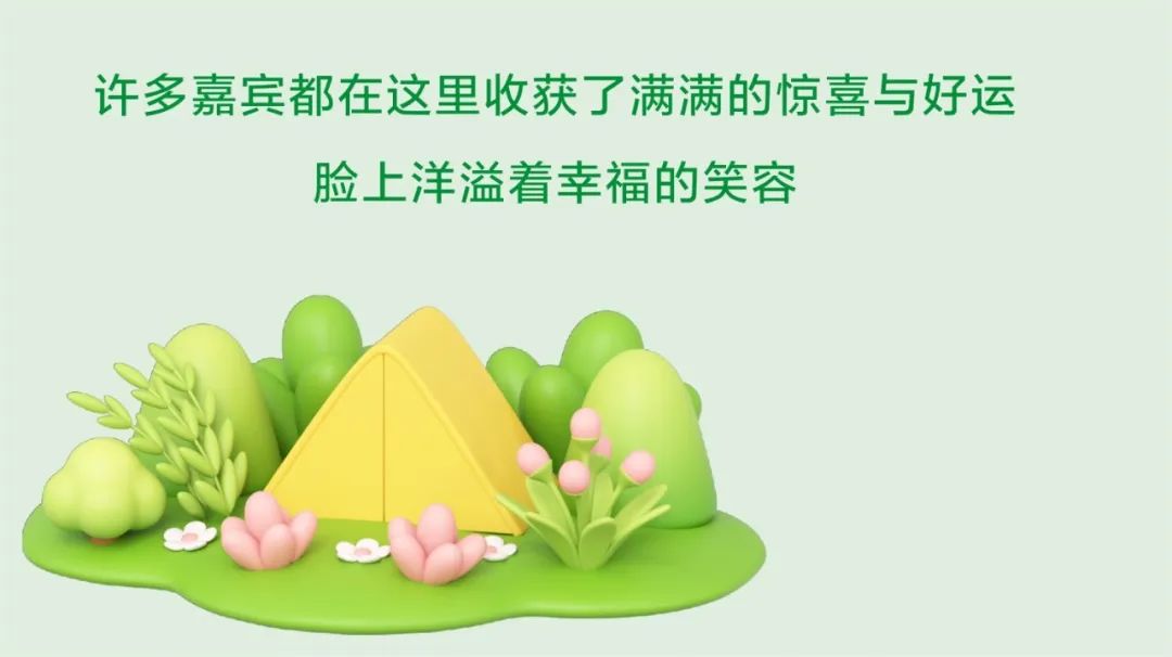 赴春日之約 | 清風(fēng)邀您一起，裝新家，話美好生活！