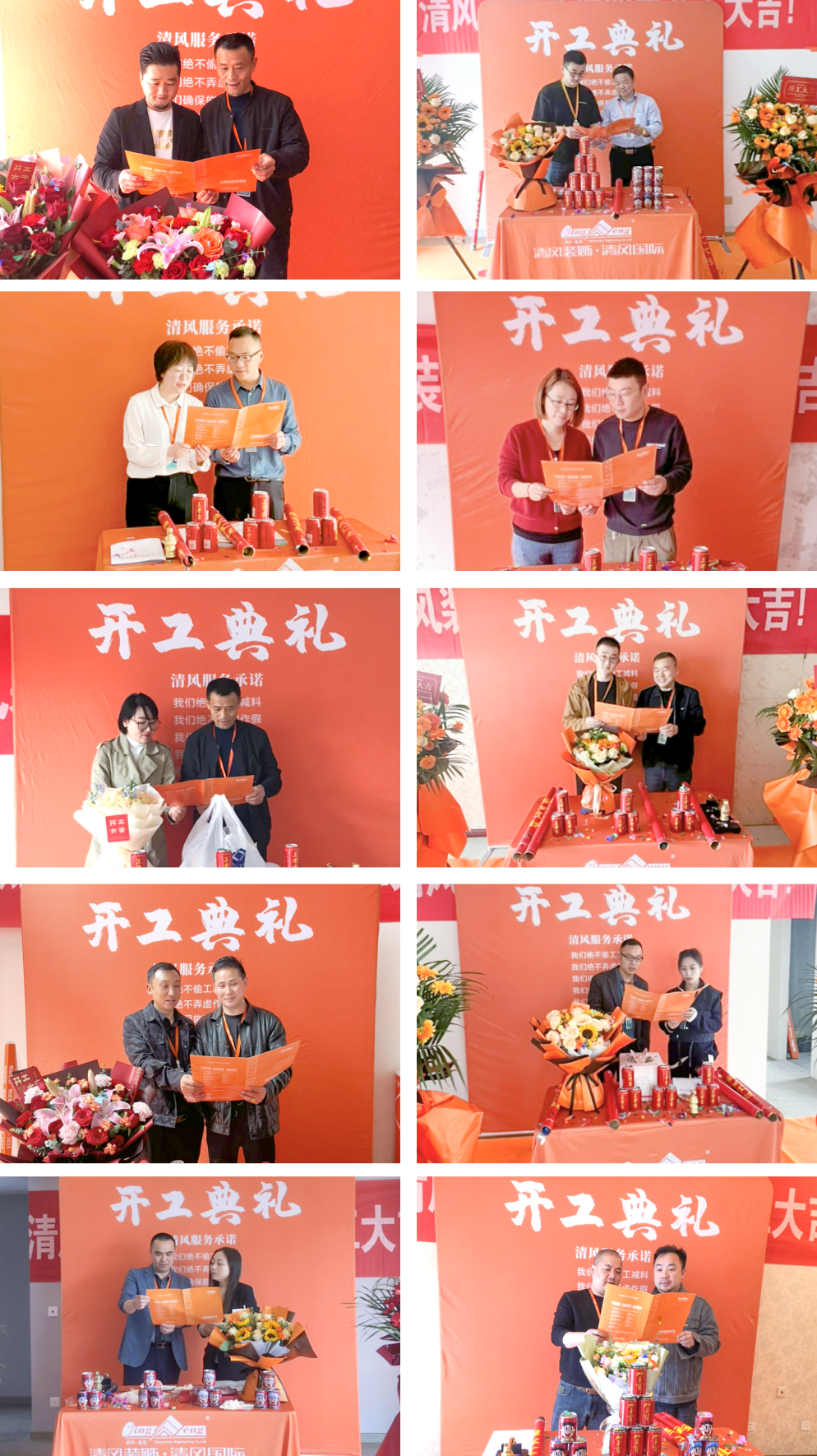 開(kāi)工大吉 | 以咫尺匠心，筑萬(wàn)家幸福夢(mèng)