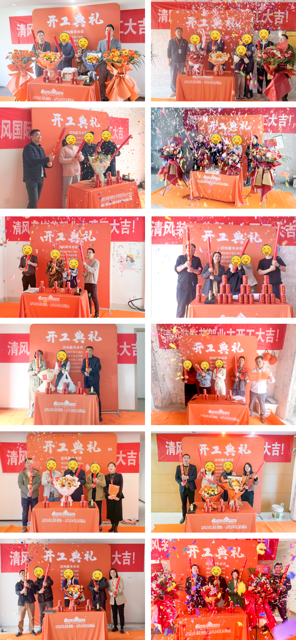 開(kāi)工大吉 | 以咫尺匠心，筑萬(wàn)家幸福夢(mèng)