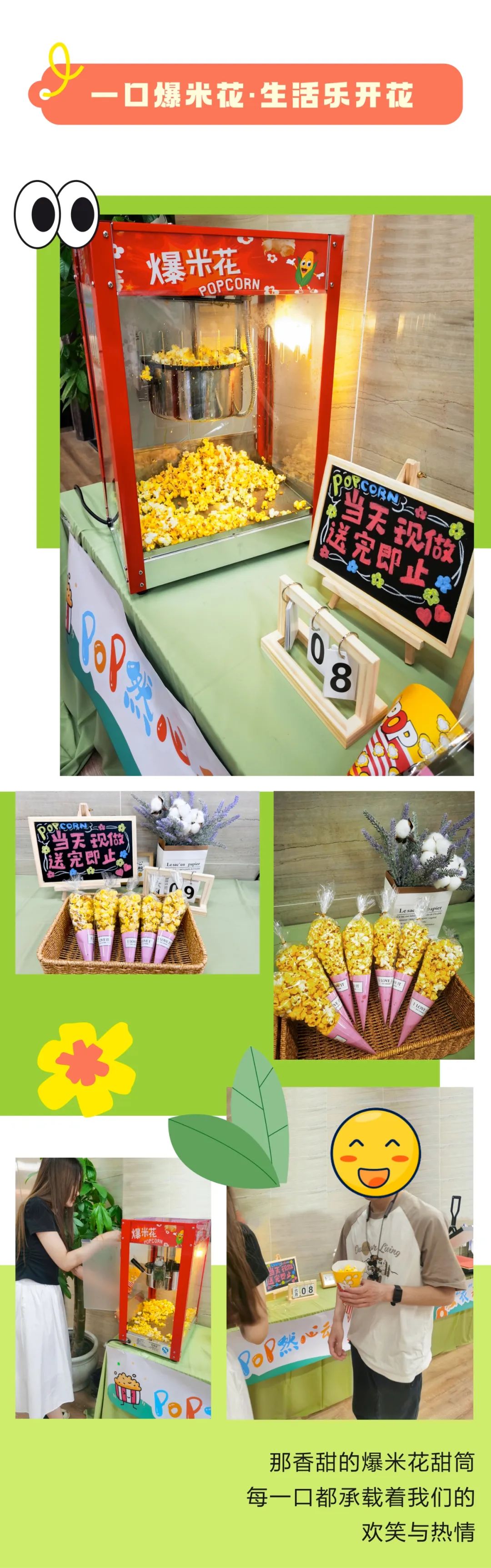 清風(fēng)裝飾·端午寵粉節(jié)，粽享端午，精彩不斷！