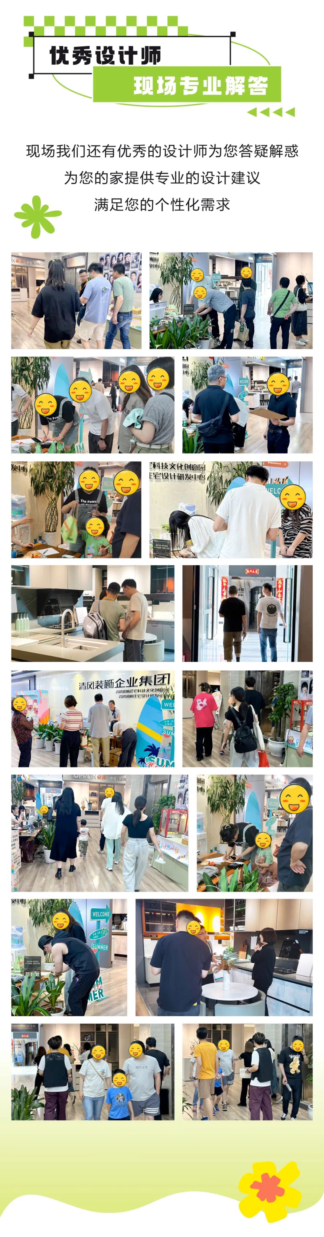 清風(fēng)裝飾·端午寵粉節(jié)，粽享端午，精彩不斷！