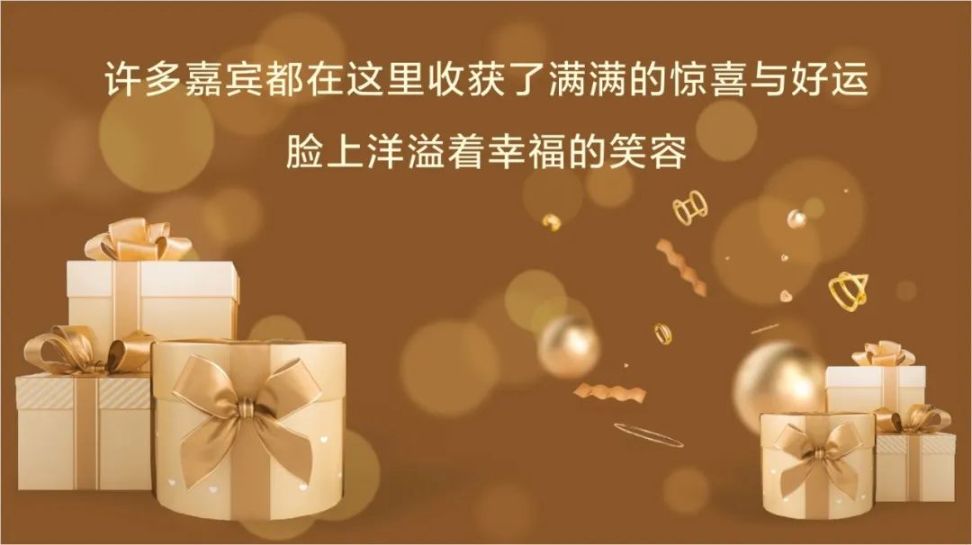 清風(fēng)裝飾·半年度盛典，心懷感恩，用心回饋！