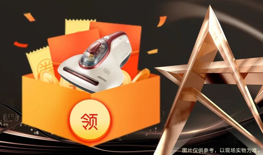 清風裝飾 | 半年度盛典·感恩大回饋，好禮送不停~