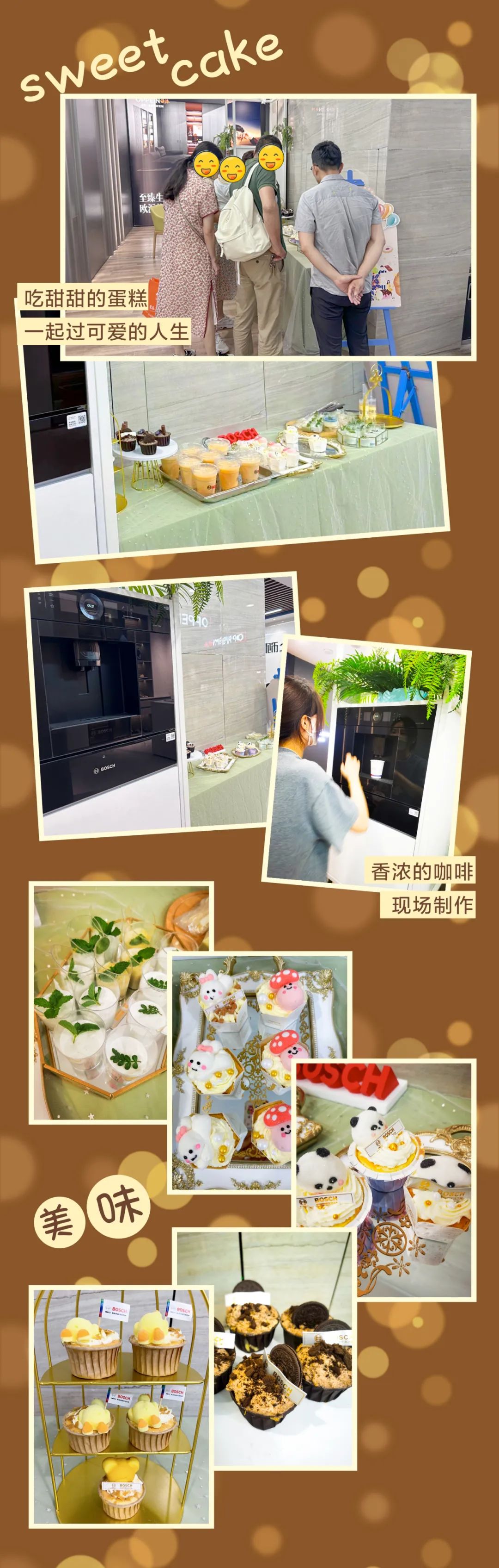 清風(fēng)裝飾·半年度盛典，心懷感恩，用心回饋！