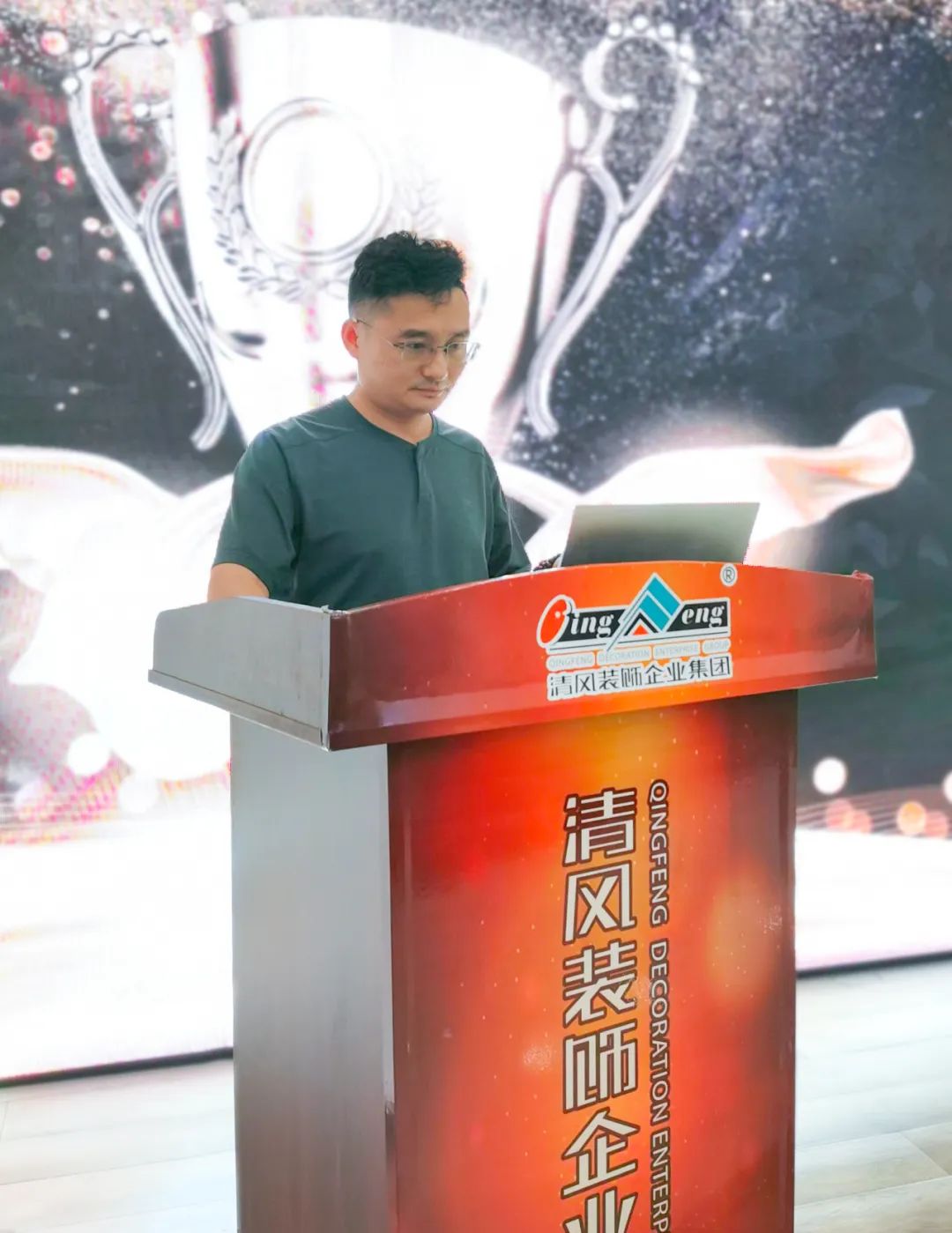 砥礪奮進(jìn) | 清風(fēng)裝飾2024半年度總結(jié)大會圓滿完成！