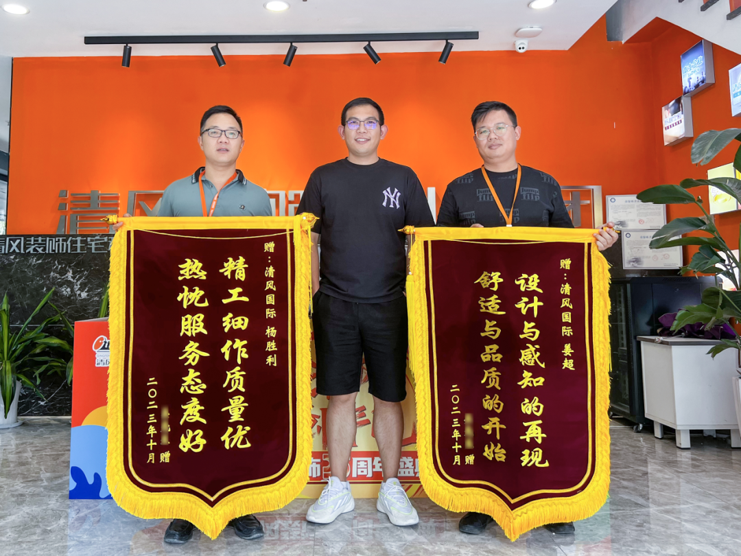 錦旗榮譽(yù) | 承載著信任，寫(xiě)滿了責(zé)任