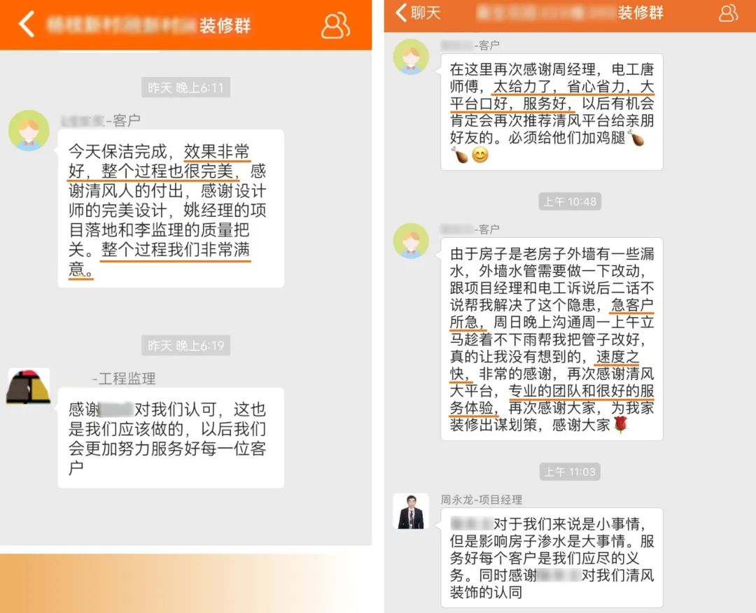 錦旗榮譽(yù) | 承載著信任，寫(xiě)滿了責(zé)任