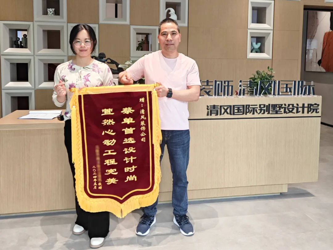 錦旗榮譽(yù) | 承載著信任，寫(xiě)滿了責(zé)任