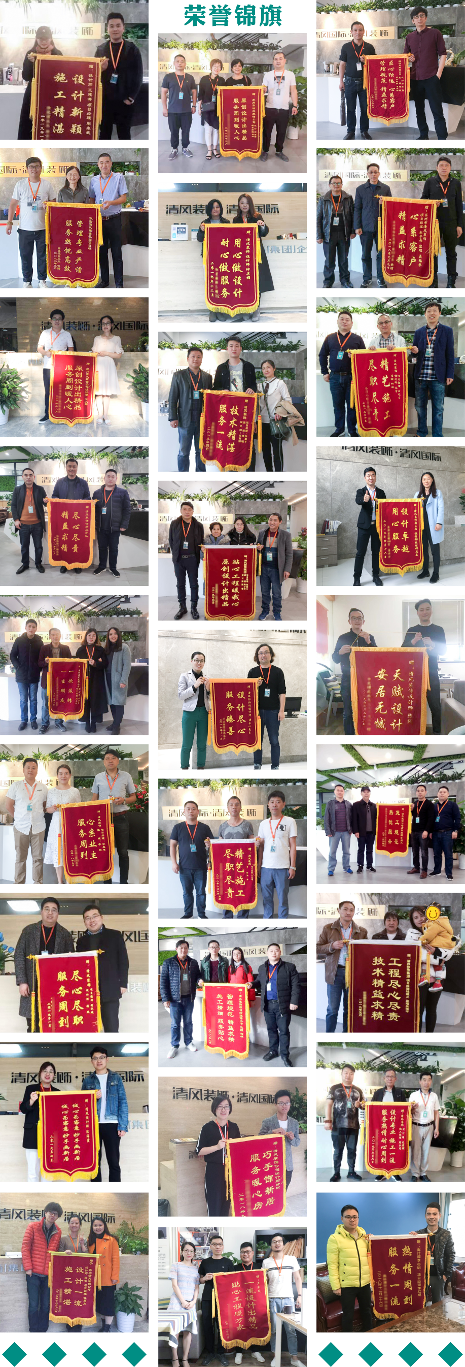 錦旗榮譽(yù) | 承載著信任，寫(xiě)滿了責(zé)任