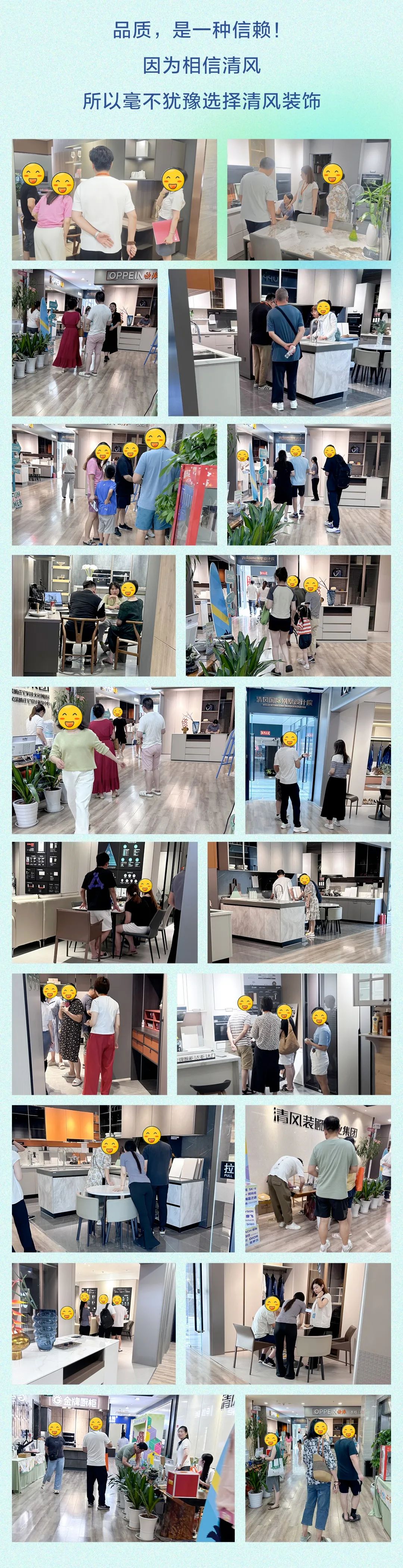 清風(fēng)裝飾·暑“價”裝修惠 - FUN·潮玩集市，樂享裝修狂歡！