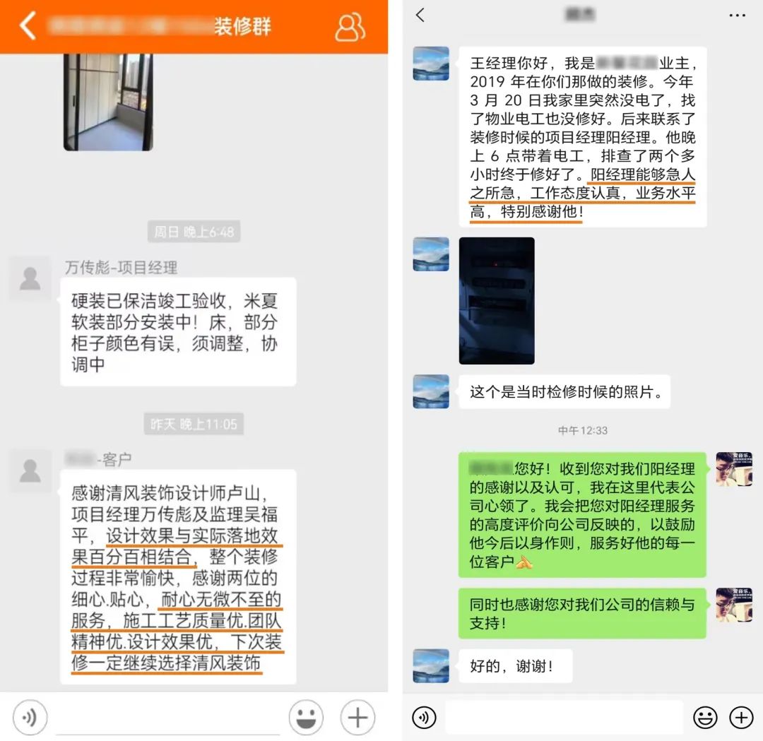 錦旗榮譽(yù) | 承載著信任，寫(xiě)滿了責(zé)任