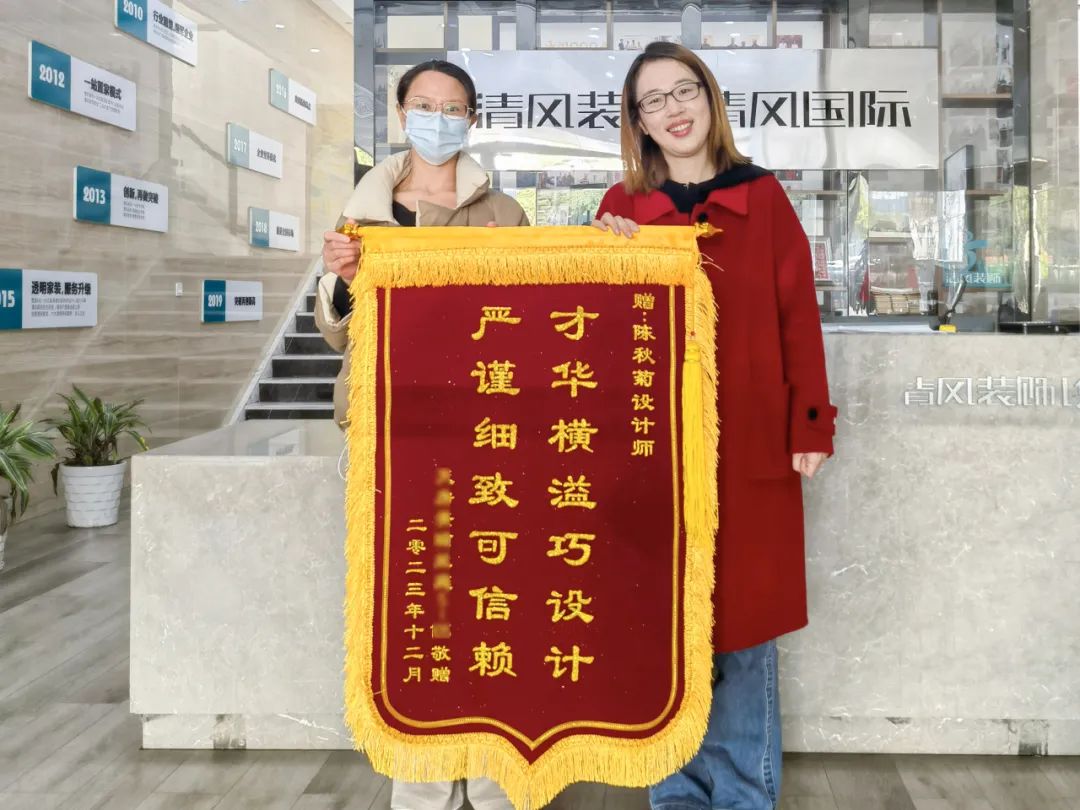 錦旗榮譽(yù) | 承載著信任，寫(xiě)滿了責(zé)任