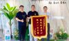 清風(fēng)工程團(tuán)隊