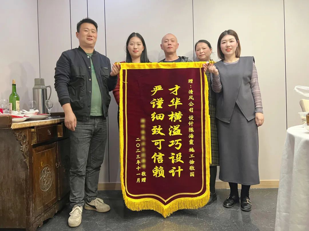 錦旗榮譽(yù) | 承載著信任，寫(xiě)滿了責(zé)任