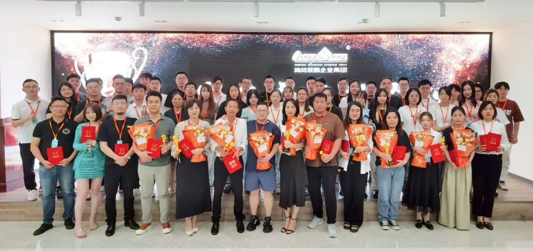 砥礪奮進(jìn) | 清風(fēng)裝飾2024半年度總結(jié)大會圓滿完成！