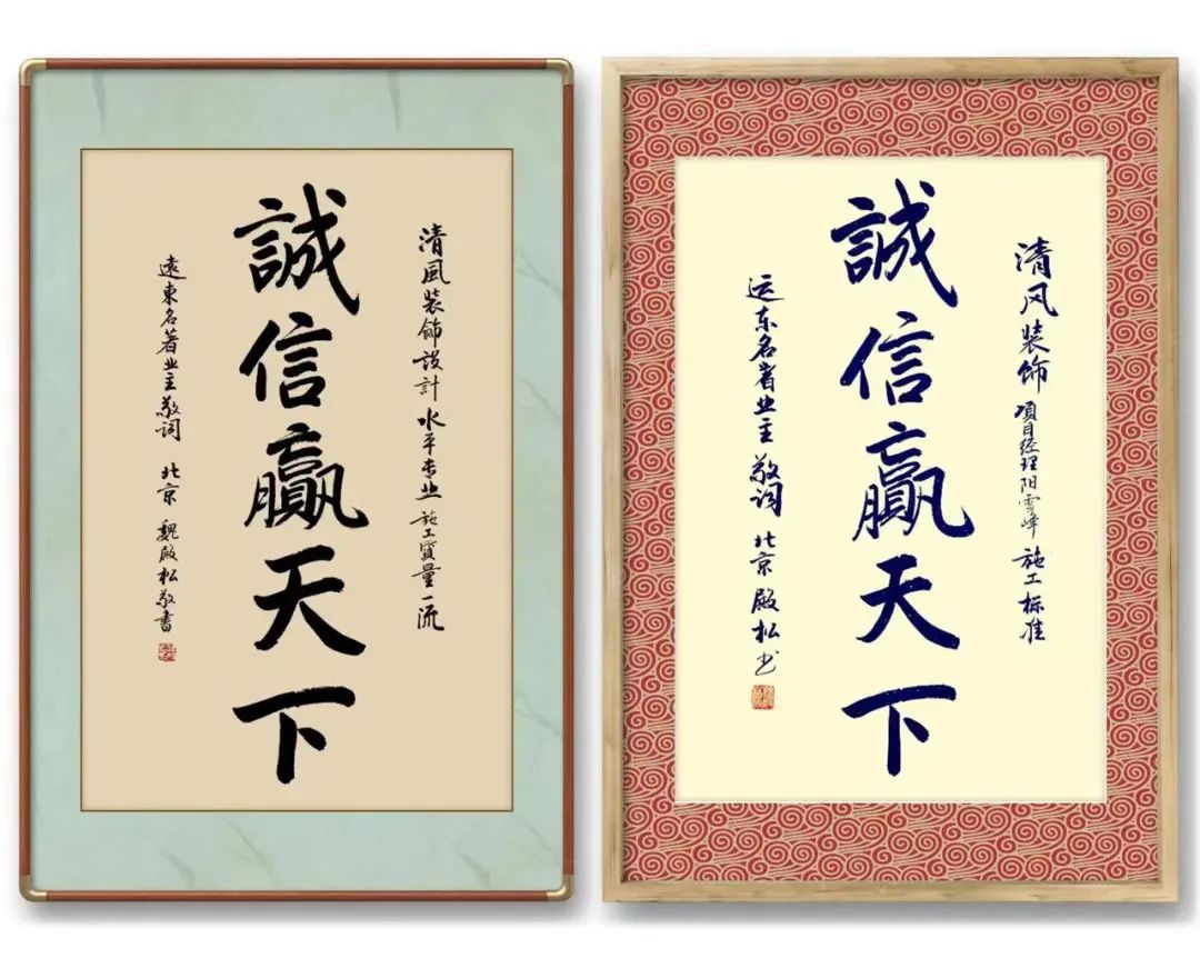 錦旗榮譽(yù) | 承載著信任，寫(xiě)滿了責(zé)任