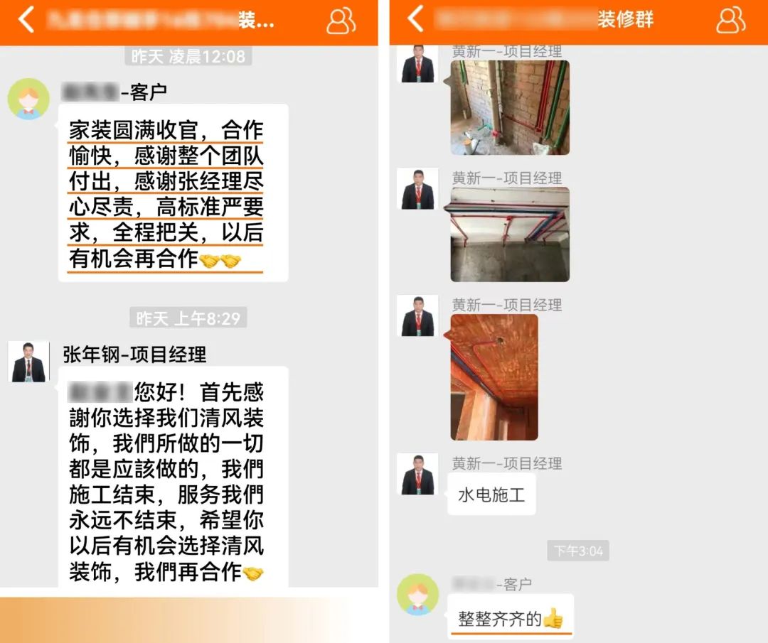 錦旗榮譽(yù) | 承載著信任，寫(xiě)滿了責(zé)任