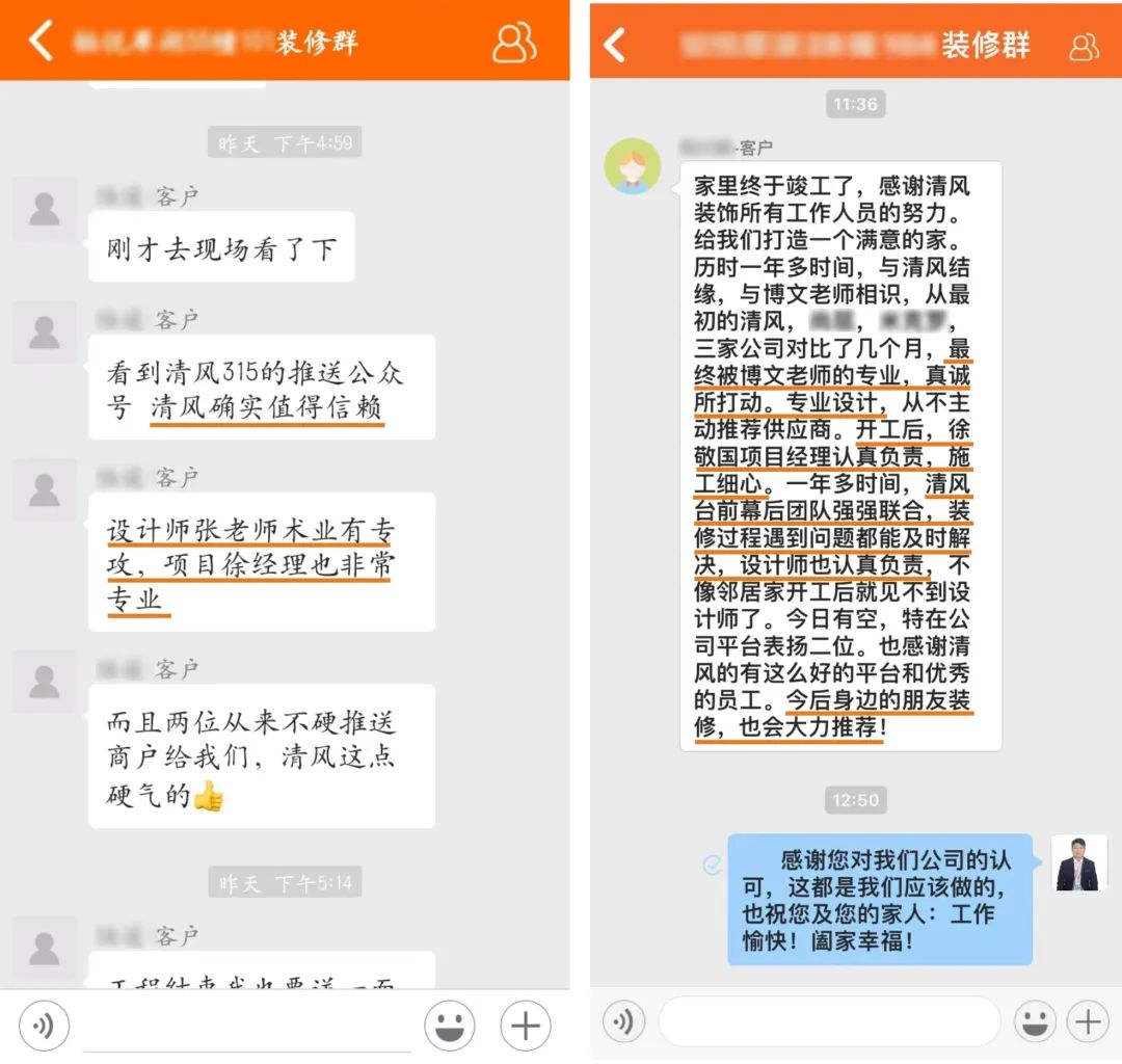 錦旗榮譽(yù) | 承載著信任，寫(xiě)滿了責(zé)任