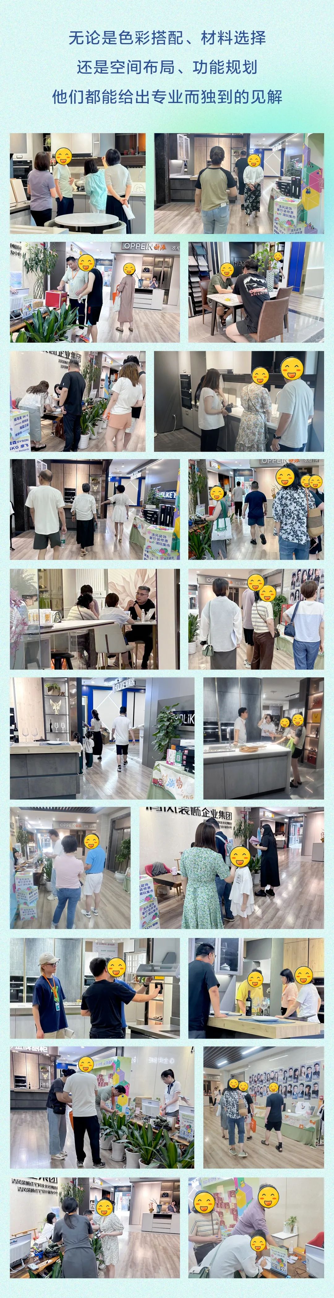 清風(fēng)裝飾·暑“價”裝修惠 - FUN·潮玩集市，樂享裝修狂歡！