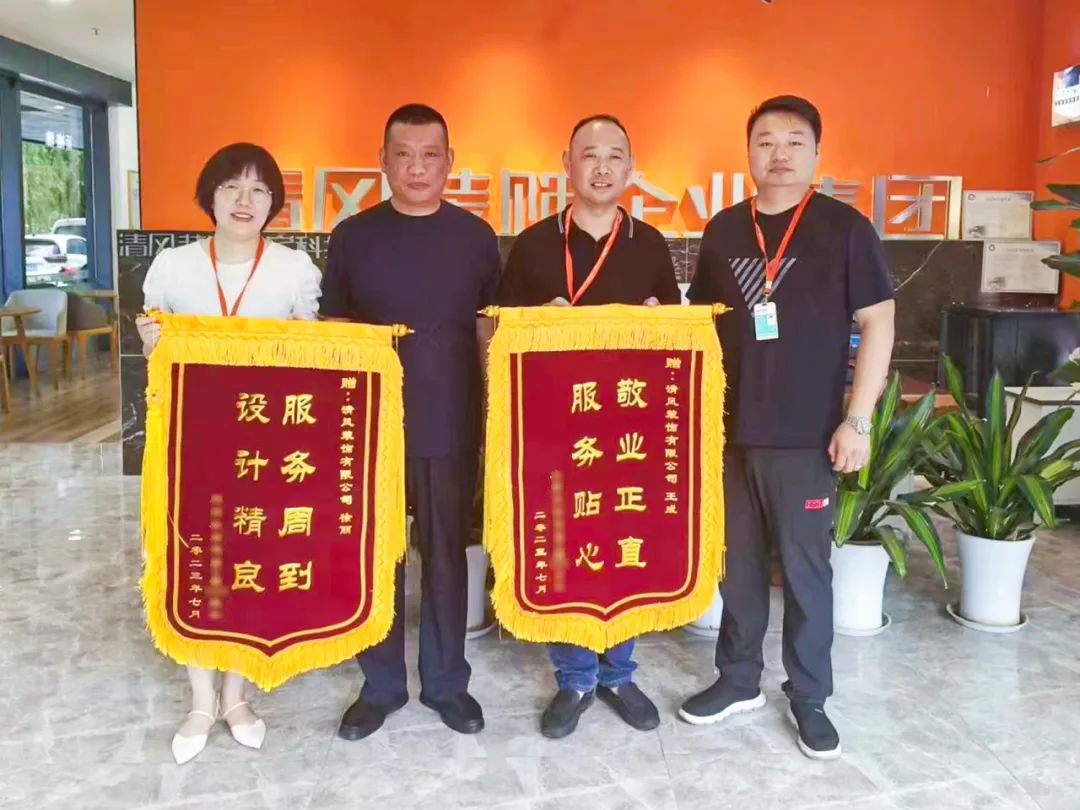 錦旗榮譽(yù) | 承載著信任，寫(xiě)滿了責(zé)任
