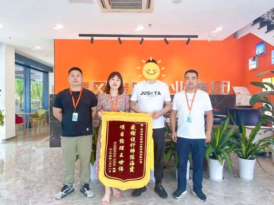 錦旗榮譽(yù) | 承載著信任，寫(xiě)滿了責(zé)任