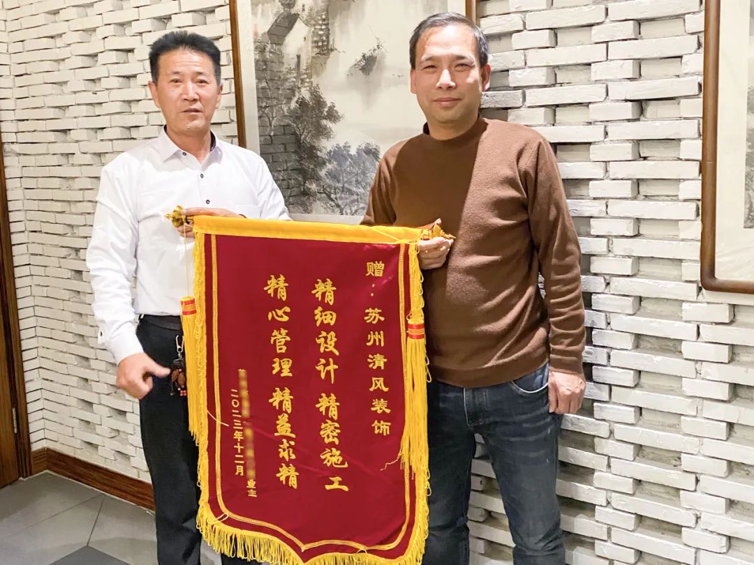 錦旗榮譽(yù) | 承載著信任，寫(xiě)滿了責(zé)任