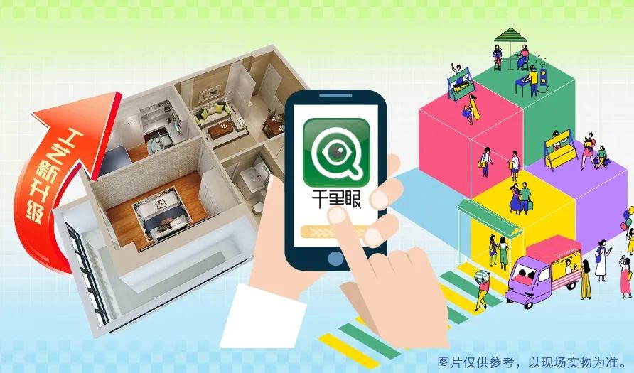 清風(fēng)裝飾·暑“價”裝修惠 - FUN·潮玩集市，周末嗨翻天！