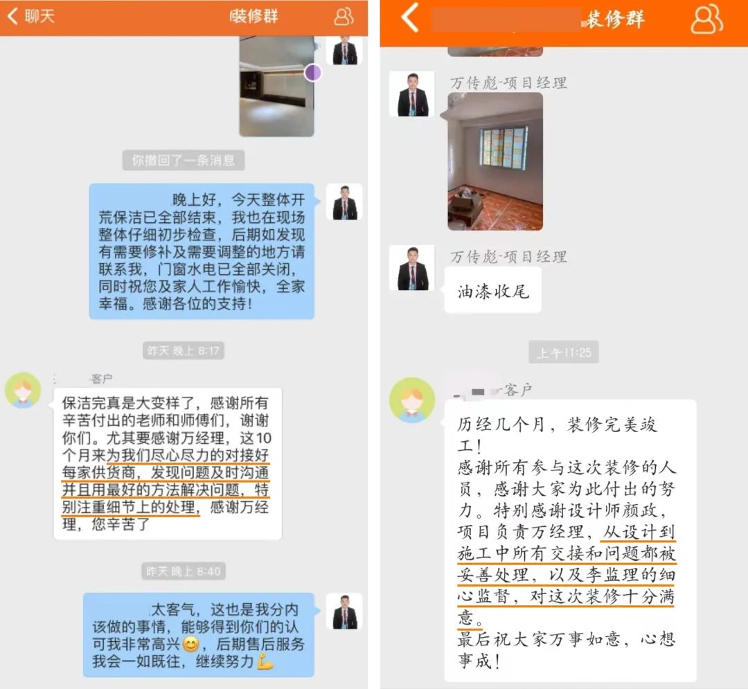 錦旗榮譽(yù) | 承載著信任，寫(xiě)滿了責(zé)任