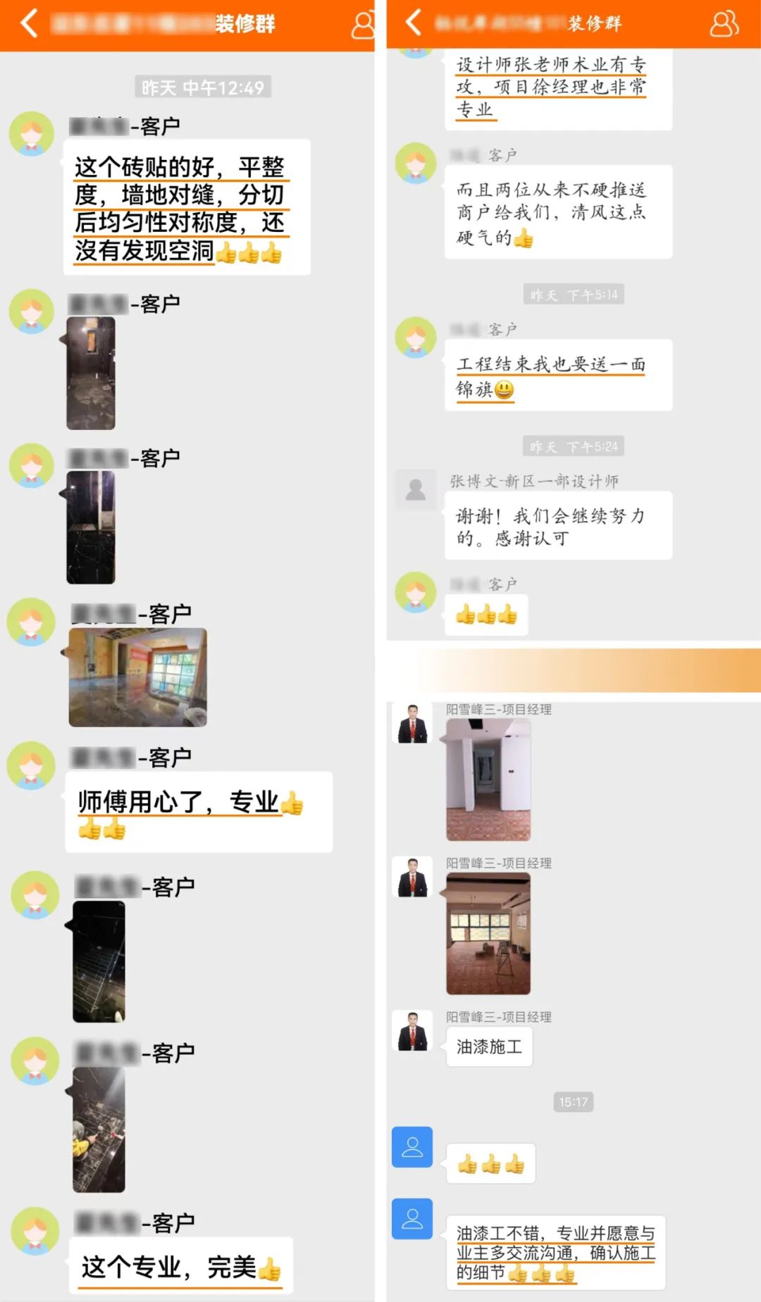 錦旗榮譽(yù) | 承載著信任，寫(xiě)滿了責(zé)任