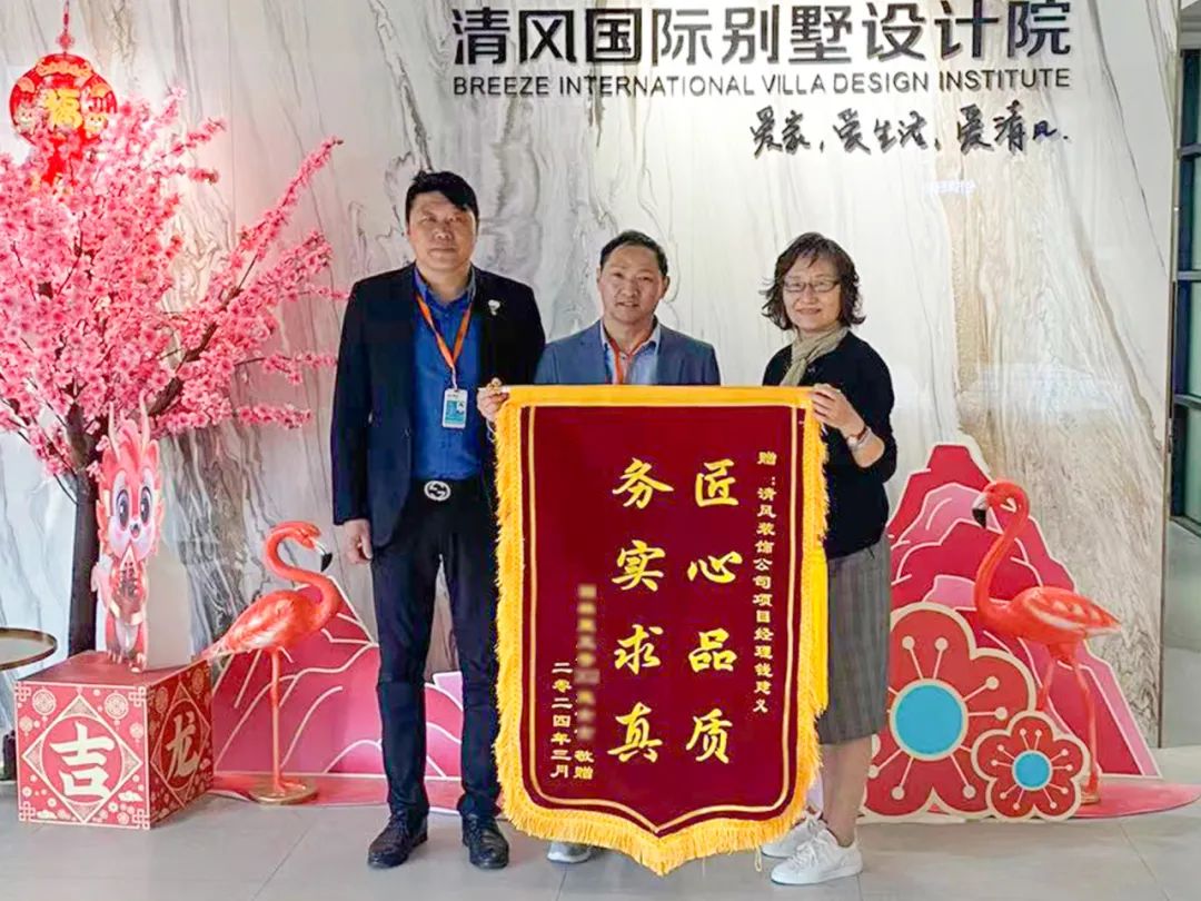 錦旗榮譽(yù) | 承載著信任，寫(xiě)滿了責(zé)任