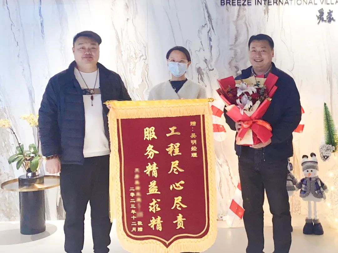 錦旗榮譽(yù) | 承載著信任，寫(xiě)滿了責(zé)任