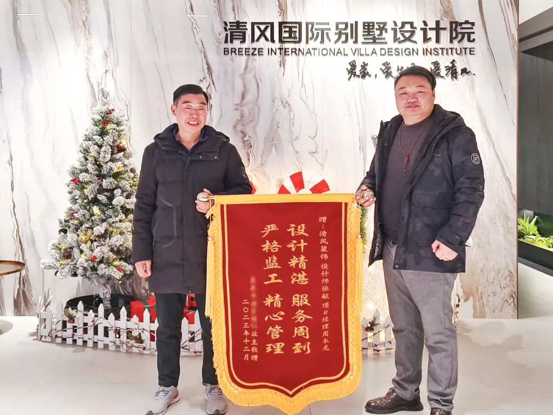 錦旗榮譽(yù) | 承載著信任，寫(xiě)滿了責(zé)任