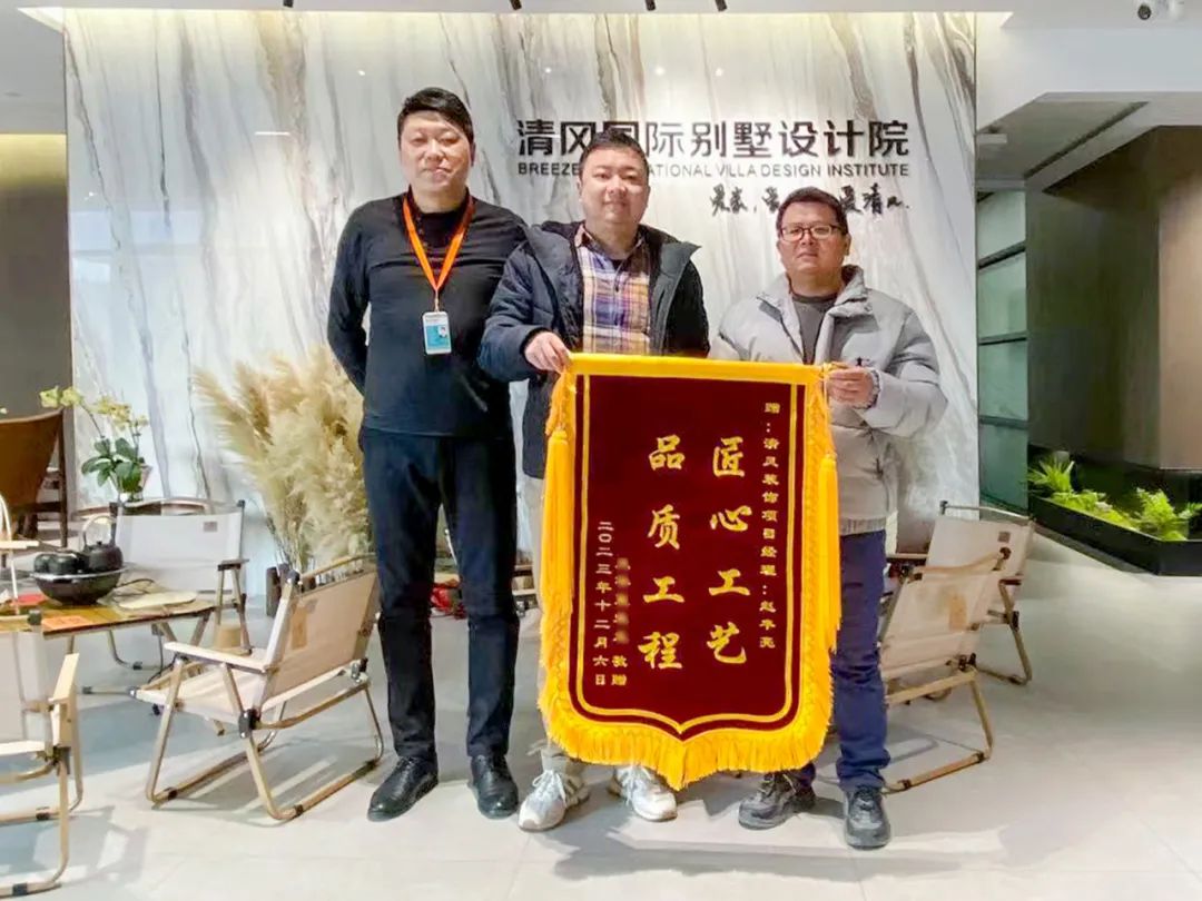 錦旗榮譽(yù) | 承載著信任，寫(xiě)滿了責(zé)任