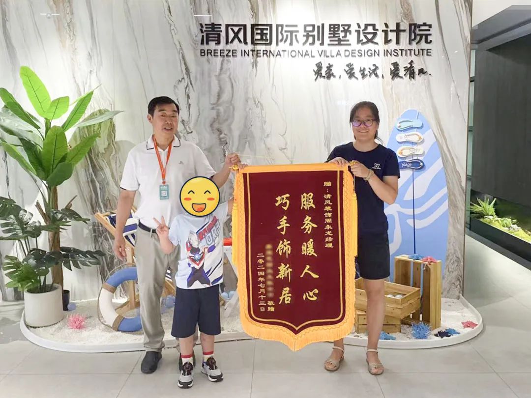 錦旗榮譽(yù) | 承載著信任，寫(xiě)滿了責(zé)任