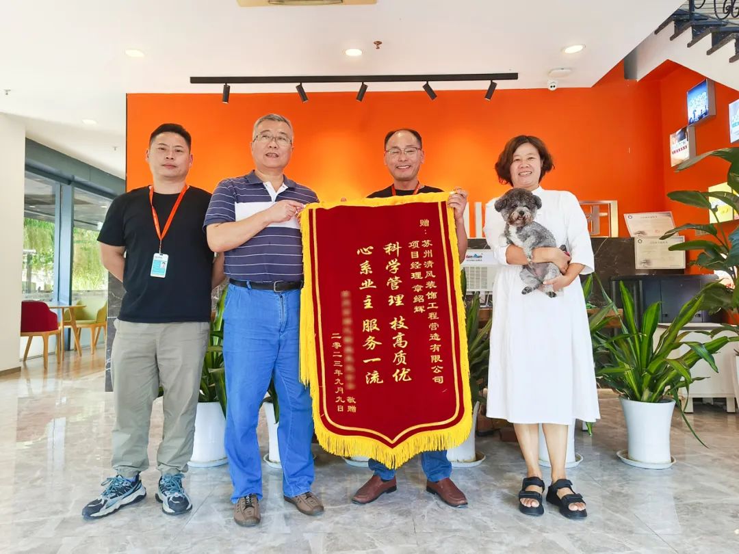 錦旗榮譽(yù) | 承載著信任，寫(xiě)滿了責(zé)任