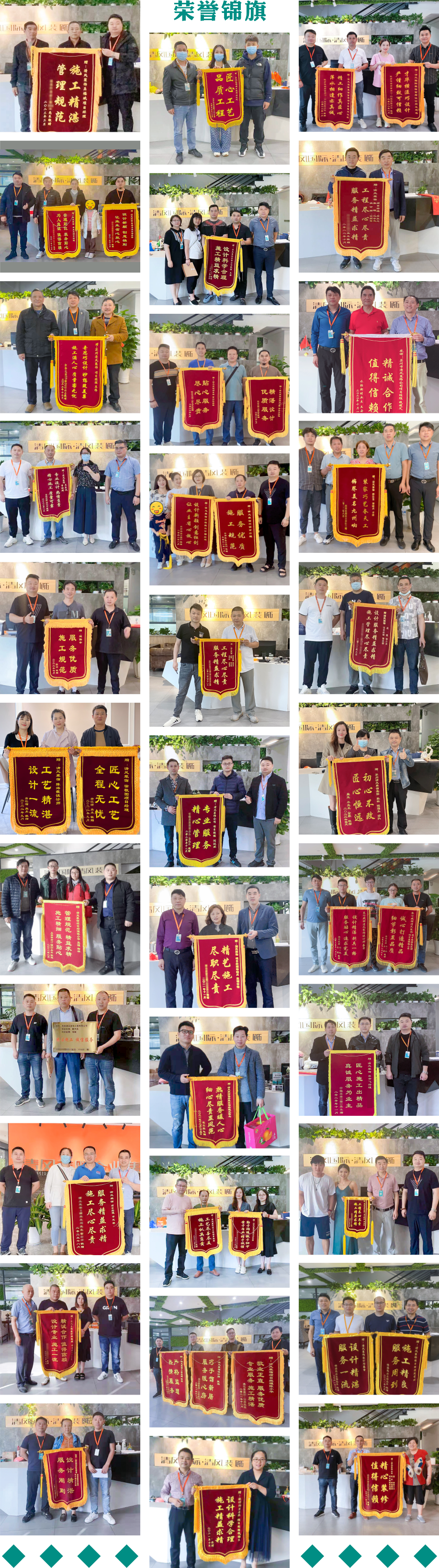 錦旗榮譽(yù) | 承載著信任，寫(xiě)滿了責(zé)任