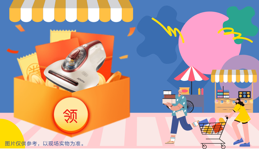 清風(fēng)裝飾·暑“價(jià)”裝修惠 - FUN·潮玩集市，周末盡情嗨！